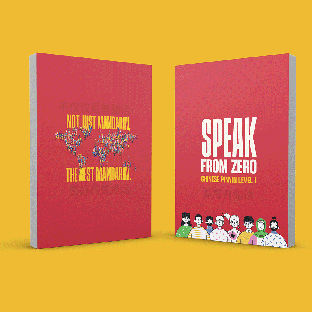 Speak From Zero Chinese Pinyin Level 1 - Image 4